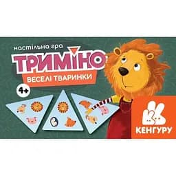 Настільна гра Кенгуру Триміно Веселі тваринки КН1378003У