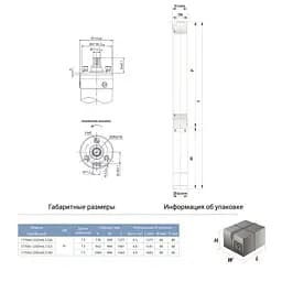 Насос відцентровий свердловинний DONGYIN 2SDm0.7/32 0.25кВт H 38(22)м Q 16(12)л/хв Ø51мм (777061) - мініатюра 3