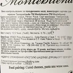 Вино Montebuena Tempranillo 13.5% 0.75 л (574960) - мініатюра 3