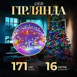 Гирлянда-нить GarlandoPro 171 LED длина 16 м прозрачная, мультиколор (W300LEDML)