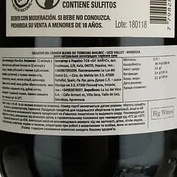 Вино La Luz Callejon Del Crimen Blend De Terroirs Malbec Uco Valley Mendoza червоне сухе 0.75 л - мініатюра 4