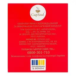 Чай трав'яний Graff Hot flower 30 г (20 шт. х 1.5 г) - мініатюра 5