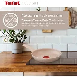 Сковорода Tefal Deligh 24 см бежева (G2930402) - мініатюра 7