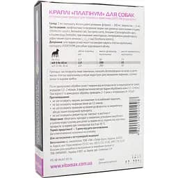 Краплі на холку Vitomax Platinum проти бліх, кліщів та гельмінтів для собак 4-10 кг, 1 мл (4 піпетки) - мініатюра 2