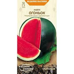 Семена арбуза Семена Украины Огонь 1 г (577010)