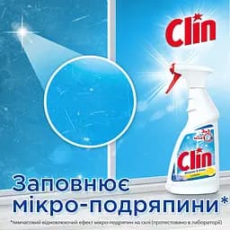Засіб для миття вікон та скла Clin Crystal Блакитний пістолет 500 мл (586207) - мініатюра 3