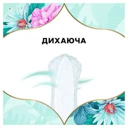 Щоденні гігієнічні прокладки Discreet Normal без запаху 120 шт. - мініатюра 5