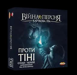 Настільна гра Війна Кільця. Карткова гра - Проти тіні (War of the Ring: The Card Game – Against the Shadow)