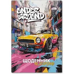 Щоденник шкільний Brisk Комiкс авто Gold УВ-25-С (2000990671363)(SC)