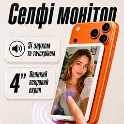 Селфі монітор для селфі для iOS та Android на магниті на задню панель - мініатюра 2
