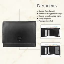 Жіночий гаманець Tony Perotti натуральна шкіра Cortina 5063 nero (90267) Чорний - мініатюра 3