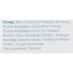 Скраб для тіла Probiotic Cosmetics 300 мл - мініатюра 3