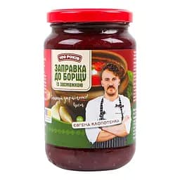 Заправка для борща 100 лет с поджаркой (с копченой грушей) 390 г