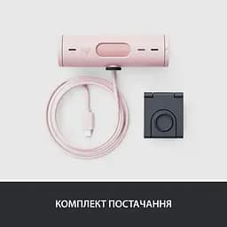 Веб-камера Logitech Brio 500 Full HD Rose (960-001421) - мініатюра 10