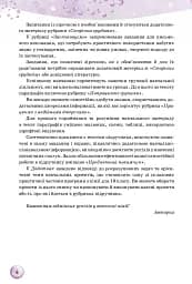 Хімія 10 клас. Рівень стандарту - мініатюра 3