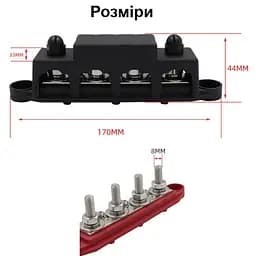 Розподільний блок з шиною Bus Bar з 4-ма шпильками М8 для з'єднання кабелів 12-48V DC, до 250A (чорний) (101169) - мініатюра 5