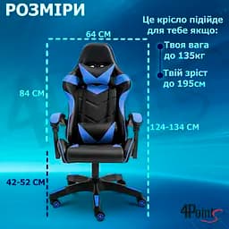 Геймерське крісло 4Points GT Синє - мініатюра 13