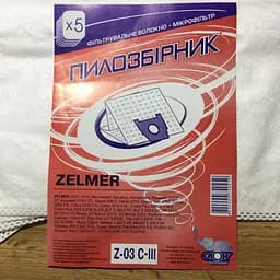 Мішки для пилососу Zelmer, Слон Z-03 C-3 (5 штук в упаковці) Safbag ZVCA100B (49.4000) - мініатюра 2