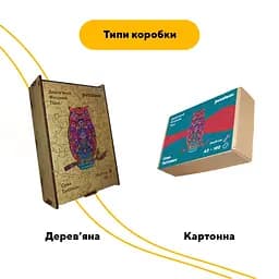 Пазл деревяний Сова Талісман, А3, Деревяна коробка 200 елементів - мініатюра 4