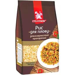Рис для плова Сто пудів 400 г