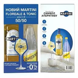Набір Martini Floreale 0.75 + Тонік 1,0 