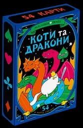 Карти для гри Maliunok. Коти та Дракони