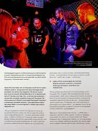 Журнал Український театр №3. #глобусукраїни - мініатюра 6