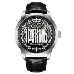 Awarder 043 Ірпінь I Міста Герої