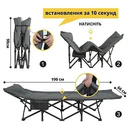 Туристична похідна розкладачка Leobro з вбудованим матрацом Grey (LB-CC-K1-GRY) - мініатюра 2
