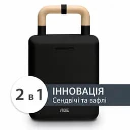 Вафельниця та сендвічниця 2в1 ADE чорна з тефлоновим покриттям (KG2138-3) - мініатюра 2