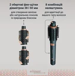 Фен-щітка Rowenta UB9920E0 (7196496) - мініатюра 3