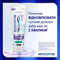 Зубна паста Sensodyne Клінічне Відновлення 75 мл - мініатюра 2