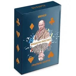 Карти гральні Оrner Видатні постаті (orner-2250)