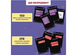 Настільна гра Оrner У вас 1 нове повідомлення 2.0 (укр.) (orner-3016) - мініатюра 3