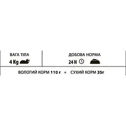 Вологий корм для котів Almo Nature HFC Cat Jelly тунець, 55 г - мініатюра 2