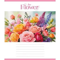 Зошит учнівський "Яскраві квіти" Leader 018-540208L-2 у лінію, 18 аркушів (959054)