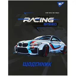 Дневник школьный Yes Racing 911634 Разноцветный