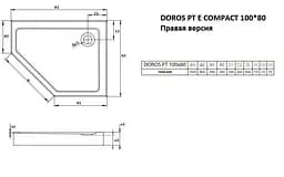 Душовий піддон Radaway Doros PT Е Compact 100x80 правий SDRPTP1080-05R - мініатюра 2