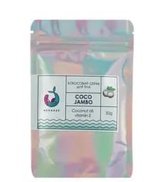 Скраб для тела Mermade Coco Jambo 50 г (MRS0001S)