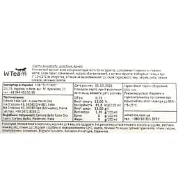 Вино Schenk Casali del Barone Bianco Langhe DOC, біле, напівсухе, 13%, 0,75 л (8000019105408) - мініатюра 4