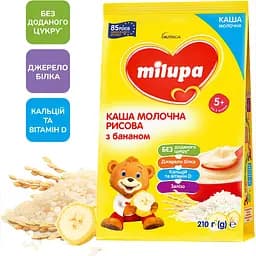 Молочна каша Milupa Рисова з бананом 210 г