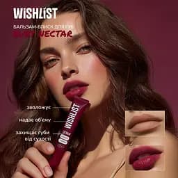 Бальзам-блиск для губ Ruby Nectar Lip Gloss Balm Wishlist 10 мл - мініатюра 3