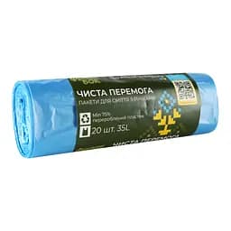 Пакеты для мусора Фрекен Бок Чиста Перемога с ручками, синие, 35 л, 20 шт. (914259)