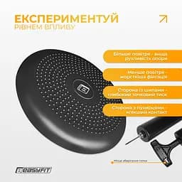Балансувальна масажна подушка EasyFit чорна з насосом (сенсомоторний масажний диск для тренування рівноваги та масажного впливу) - мініатюра 7