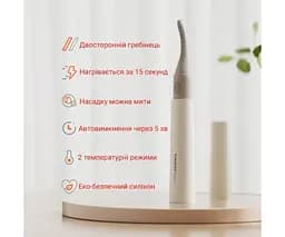TOUCHBeauty TB-2117А, Електричний стайлер з підігрівом для завивки вій Тач Б'юті, білий - мініатюра 5