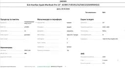 Ноутбук Apple MacBook Pro 13" 2018 i7-8559U/16/500 (C02XJ0R9JHD2) Б/в - мініатюра 10