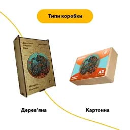 Дерев'яний фігурний пазл Мандала Пантери, А3, Дерев'яна коробка 200 елементів - мініатюра 4