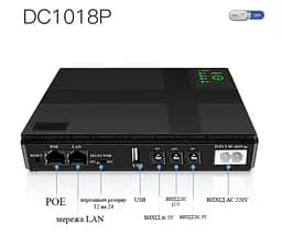 Безперебійник UPS для WI-Fi роутера 10400maH підтримує 5/9/12V (до 10 годин роботи) - мініатюра 7