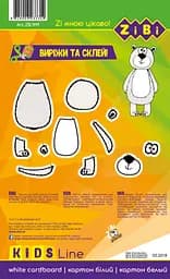 Набір білого крейдованого картону ZiBi Kids line, 10 аркушів (ZB.1991) - мініатюра 2