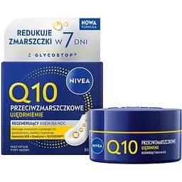 Крем для обличчя нічний NIVEA Q10 Power відновлюючий проти зморщок з коензимом Q10 50 мл